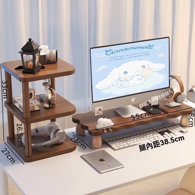 臺式電腦增高架顯示器螢幕墊高底座支架鍵盤收納托架辦公室置物架【宜家良品百貨】