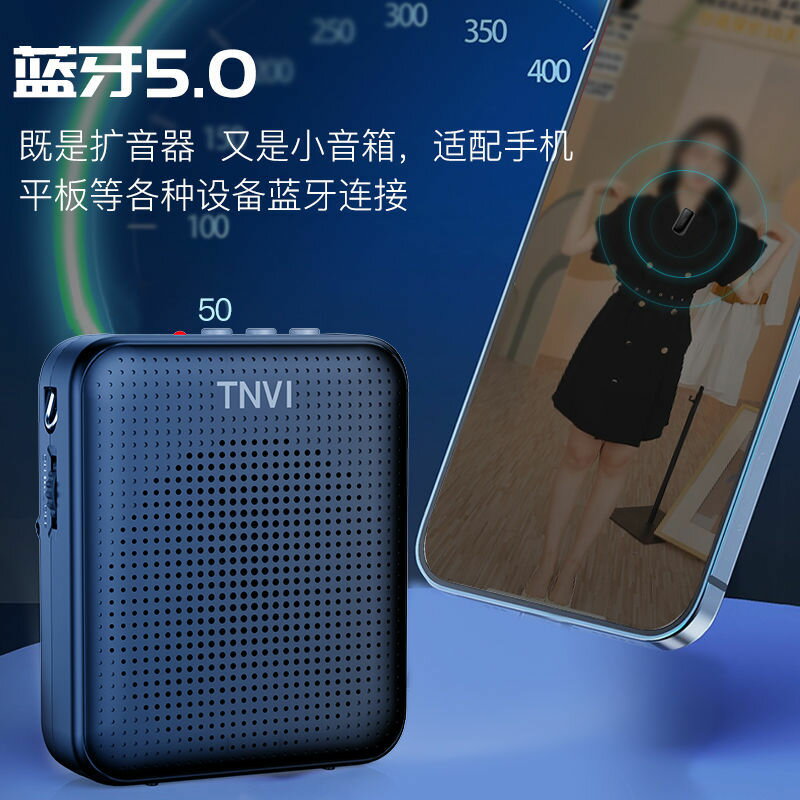 【最低價】【公司貨】無線領夾小蜜蜂擴音器教師專用戶外導游講上課耳麥克風教學便攜式 3