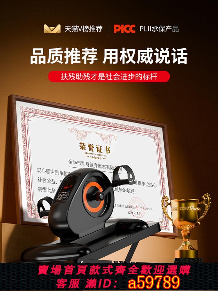 【臺灣公司 可打統編】中風偏癱康復訓練器材電動腳踏車腿部手部老人家用運動下肢康復機