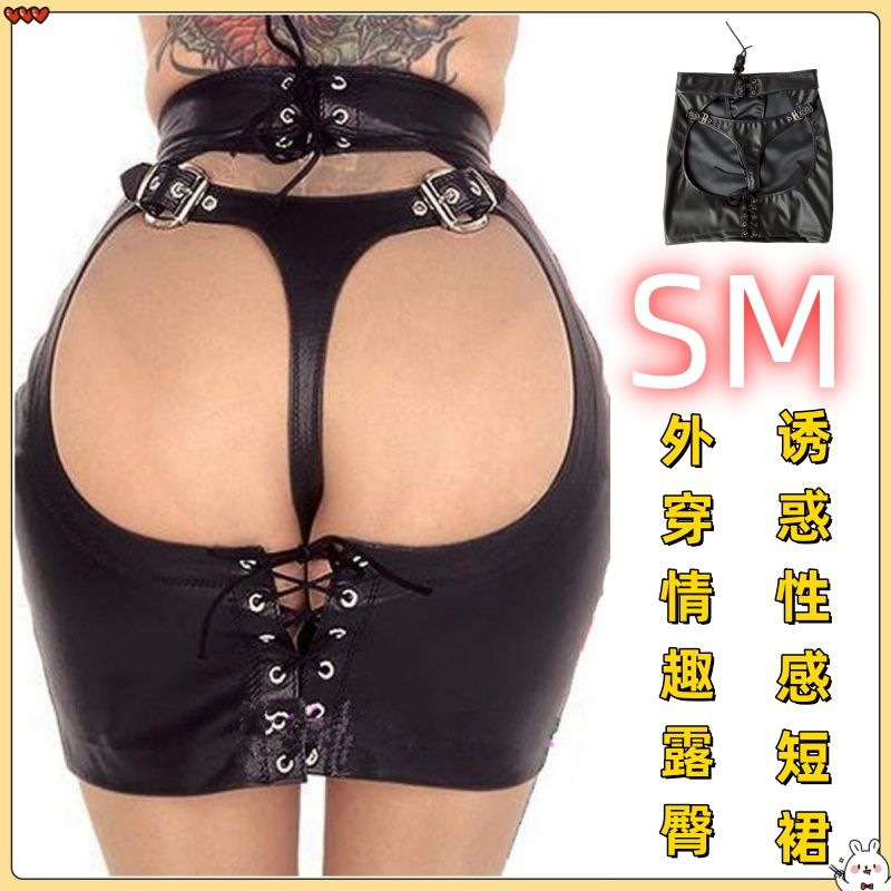 【保密包裝】m外出個性調教性用品高級露臀短裙歐美性感女用漆皮情趣誘惑158M 快速出貨
