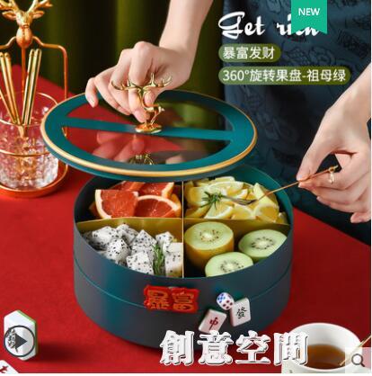 輕奢雙層分格水果盤客廳茶幾家用送禮糖果零食收納結婚乾果盒擺件 雙11全館免運