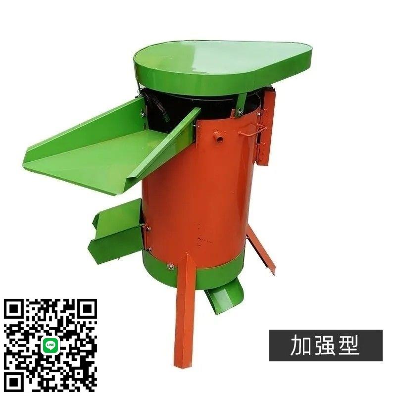 核桃去皮脫皮機酸棗山杏山桃毛桃家用山核桃剝皮機小型脫皮青皮