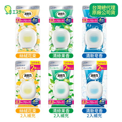 日本 ST雞仔牌 浴廁2Way 持久消臭力 放置型 多款任選