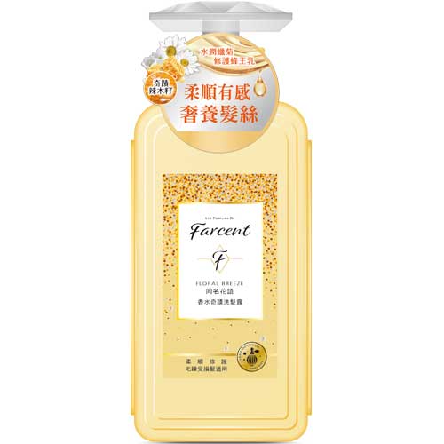 花仙子 Farcent香水 柔順修護 乾性毛躁髮適用 奇蹟洗髮露 同名花語 600ml