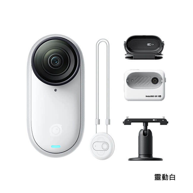 Insta360 GO 3S 運動相機 拇指相機 磁吸機身 GO3S 公司貨【中壢-水世界】 1