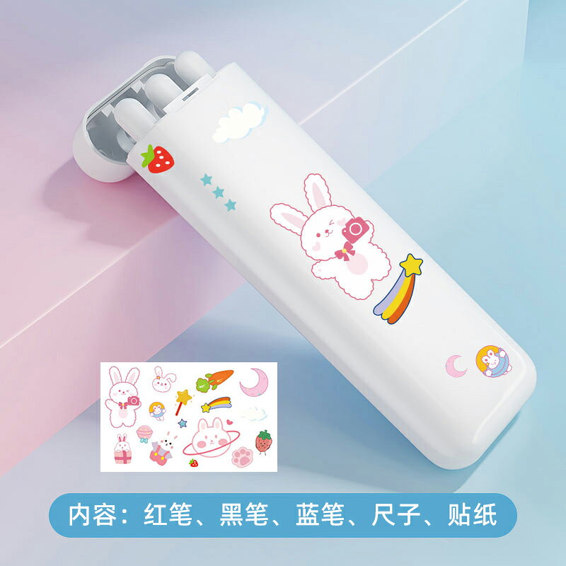 筆電 筆盒 文具盒多功能高科技鉛筆盒黑科技網紅男【CM23876】