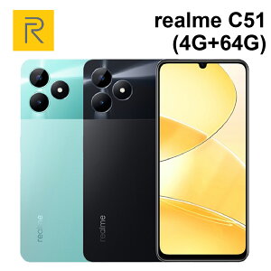 realme C51 (4G+64G) 6.7吋 5,000mAh電池 33W超級閃充【APP下單最高22%點數回饋】