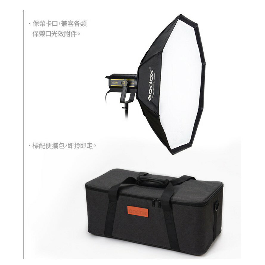 【EC數位】Godox 神牛 VL150 室內室外兩用LED棚燈 攝影燈 外拍燈 棚燈 靜物拍攝 視頻拍攝 採訪佈光 5