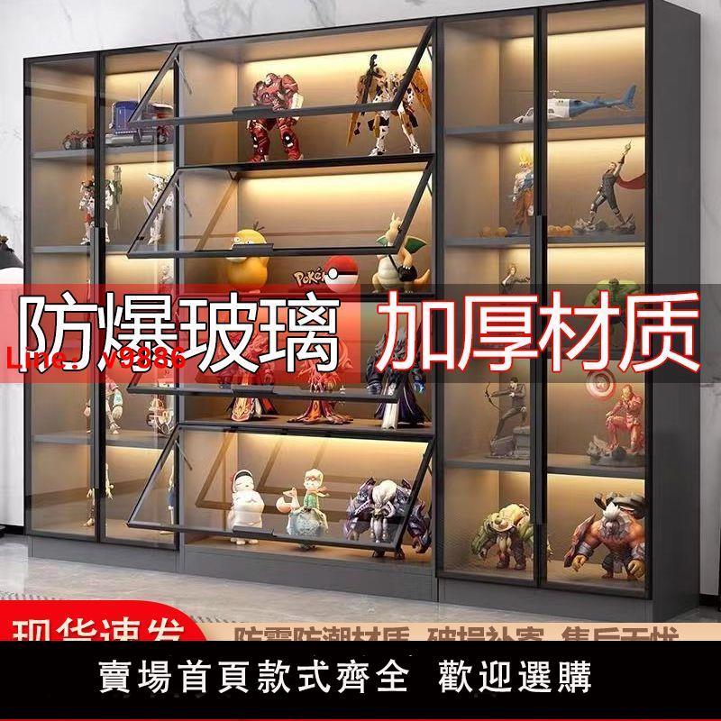 【臺灣公司 超低價】玻璃展示櫃可定製手辦櫃樂高模型展示櫃液壓展示櫃手辦公仔展示櫃