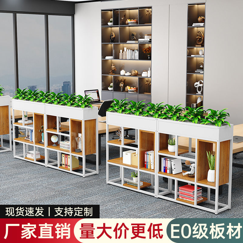 【最低價】【公司貨】鐵藝辦公室隔斷屏風置物架落地書架餐廳裝飾架綠矮架置物架花架 5