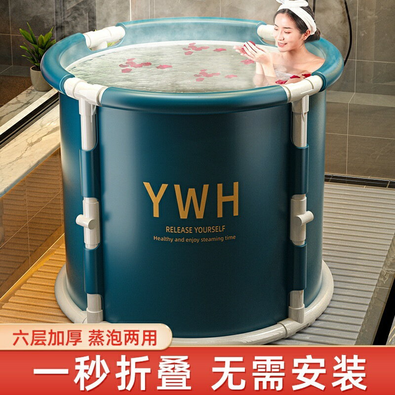 免安裝 折疊泡澡桶 折疊泡澡桶 圓形泡澡桶 成人浴桶 加厚浴缸 洗澡神器 摺疊泡澡桶疊浴缸 游泳池 澡盆 沐浴桶 儲水桶