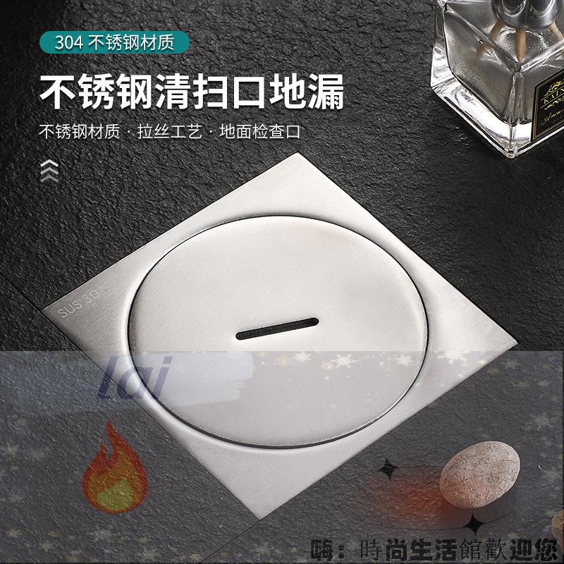 排水溝 地漏 防臭排水 304不銹鋼清掃口PVC-U排水管檢修口檢查口掃除口DN50/75/110/160