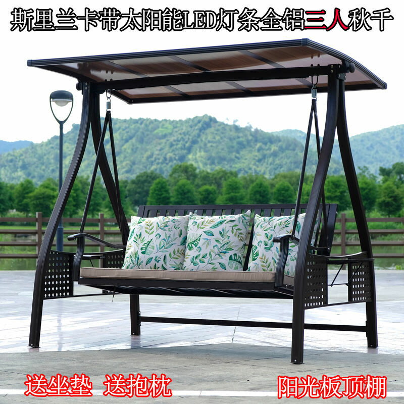 【台灣公司 超低價】戶外秋千新款鑄鋁網紅吊椅室外防雨搖椅庭院陽臺秋千成人蕩秋千椅 6