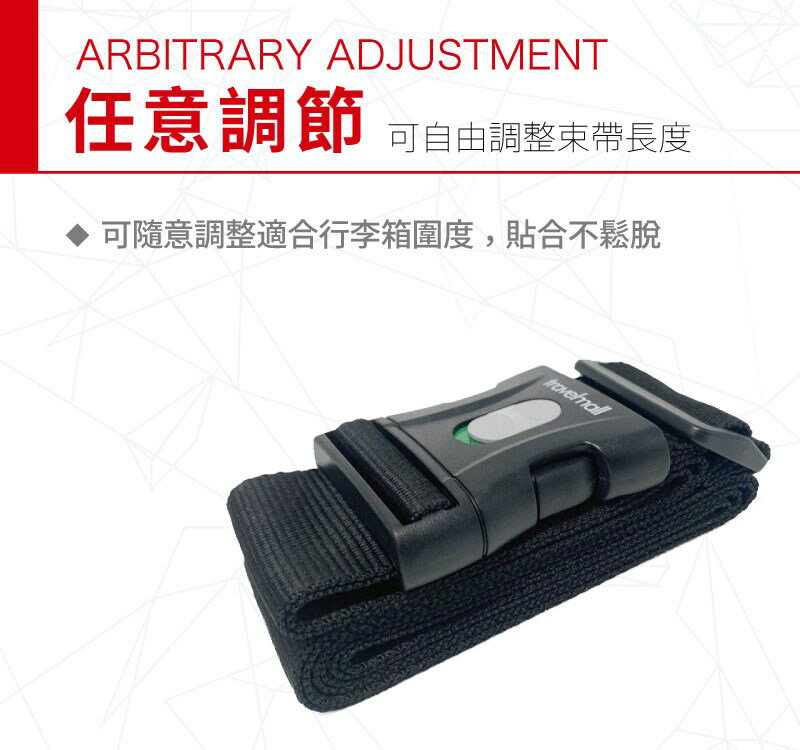 行李箱束帶 可調整收納綁帶 旅行防護安全鎖 行李固定帶 防滑耐用 2米加長款【領券滿額再折千11/30止】 9