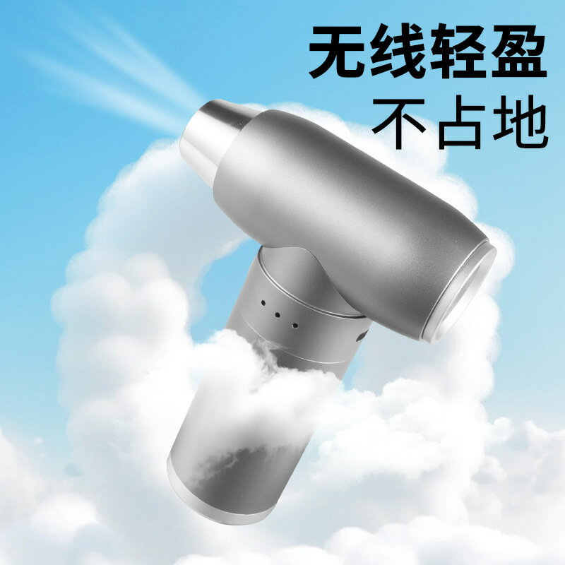 車載暴力風扇無線充電汽車家用大吸力超強手持迷你暴力渦輪風扇 pc6203