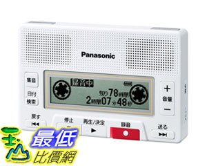 [7東京直購] Panasonic 國際牌 松下 IC答錄機 RR-SR350-W 8GB 白色