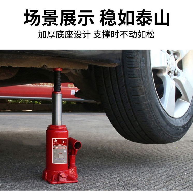 【最低價】【公司貨】立式液壓千斤頂2T5噸8噸油壓10噸20噸32t手搖轎車越野面包千斤頂 3