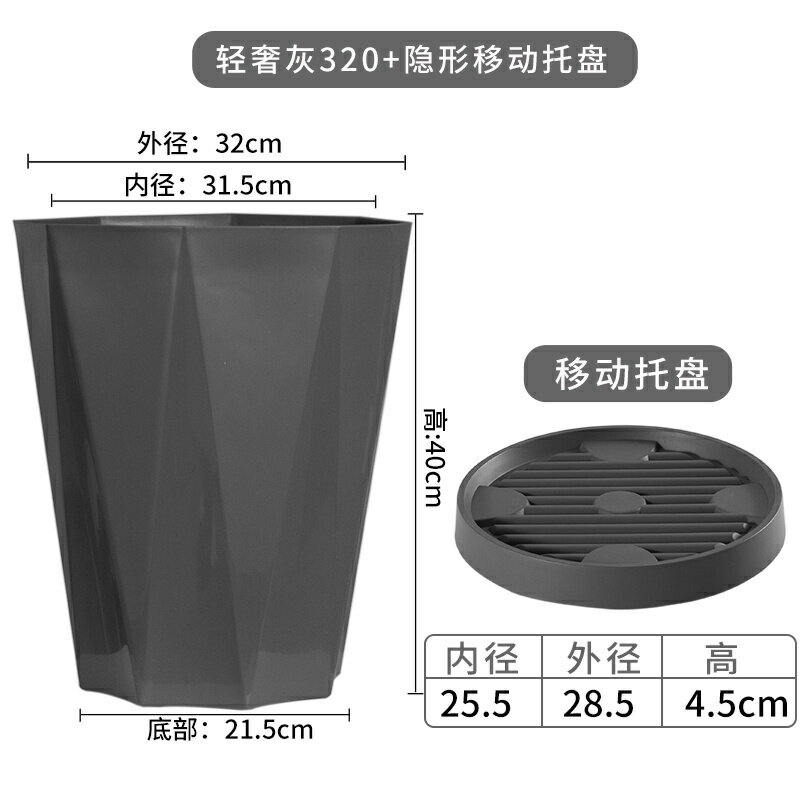 花盆家用大號客廳簡約塑膠加厚盆栽發財樹龍血樹天堂鳥大口徑花盆/花盆/綠植盆/養植盆/養花盆/陶瓷盆/塑料盆