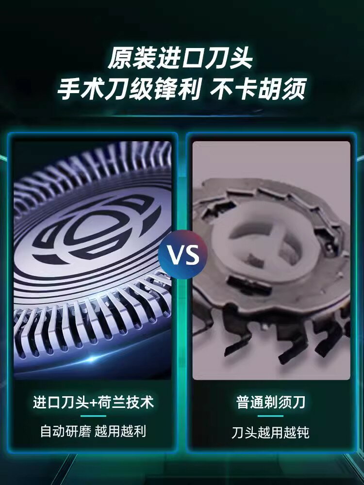 飛利浦電動剃須刀S1213官方正品全身水洗男士充電式刮鬍刀S1113