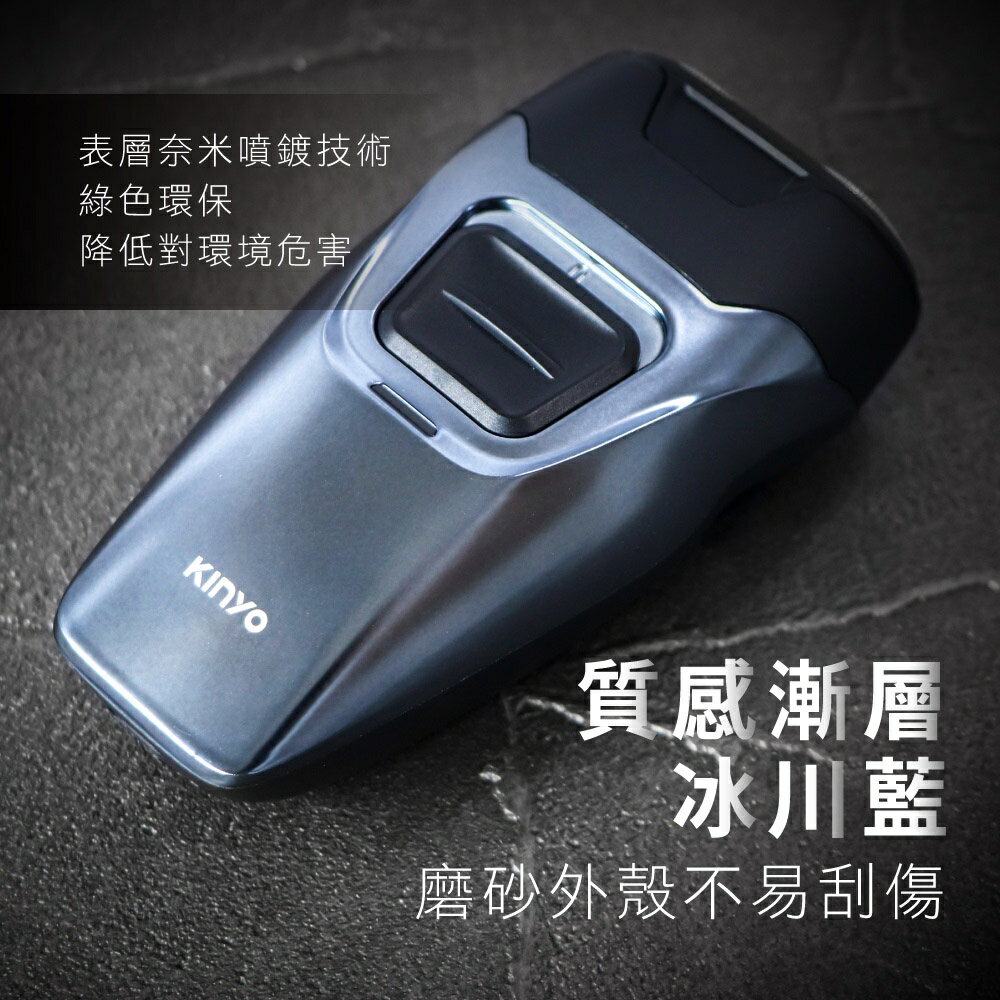 【KINYO】雙刀頭充電式刮鬍刀 (KS) 120分鐘長續航 1.5小時快充 浮動雙刀頭 ｜旅行 父親節 禮物 6