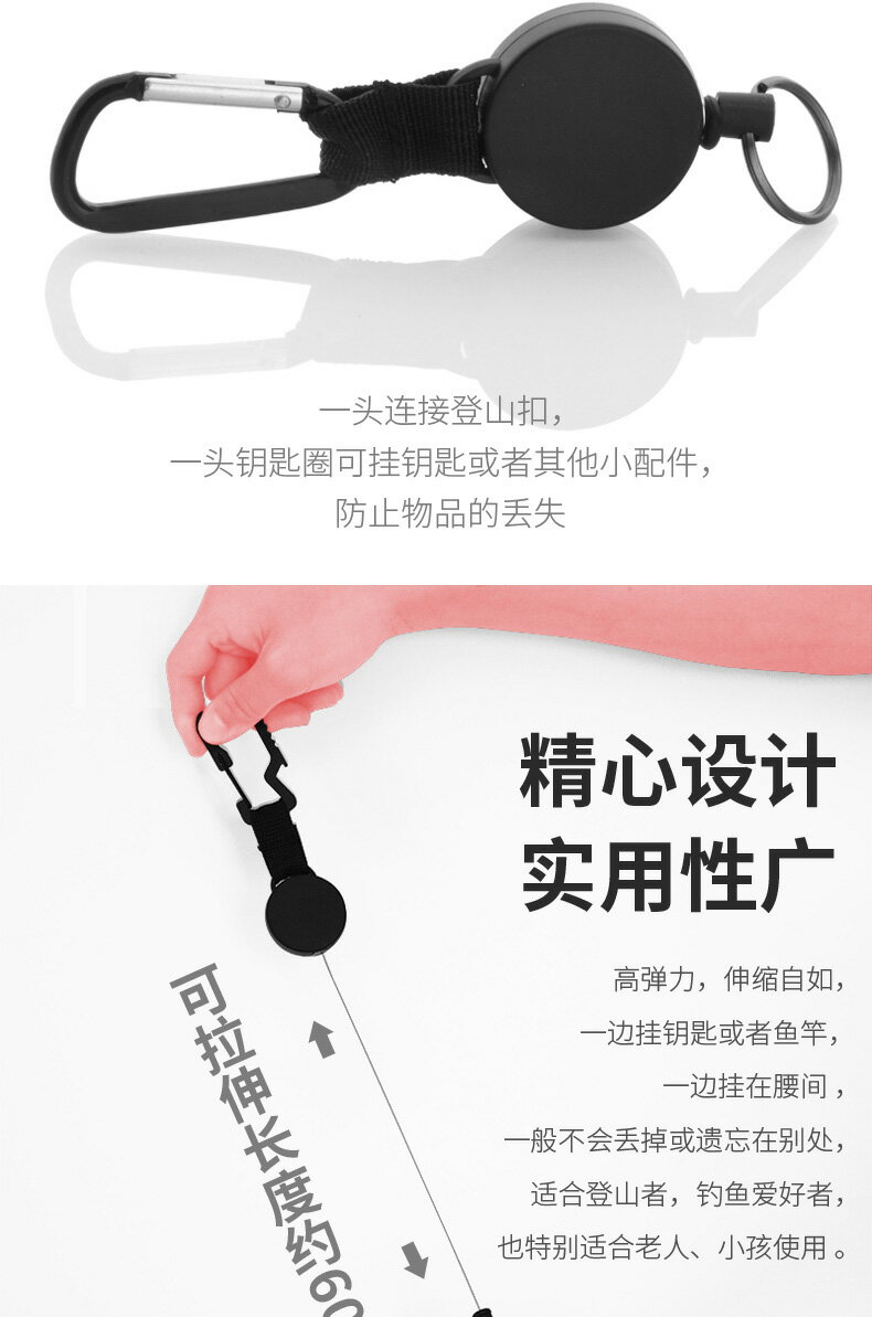 創意伸縮登山扣高彈力防丟鑰匙扣戶外防失手繩多功能便攜式易拉扣 6