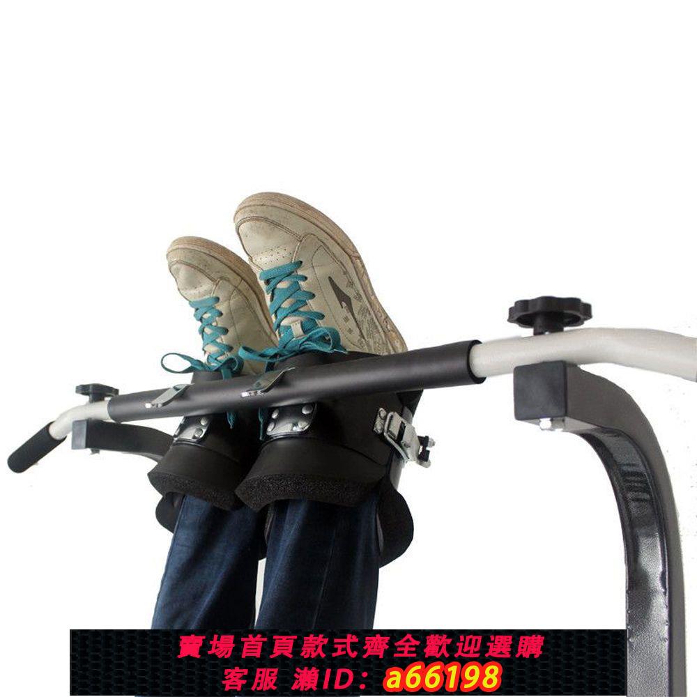 【臺灣公司 可開發票】倒掛腳套倒掛器材單槓腳套人體拉伸器健身家用倒吊鞋倒立機倒掛鞋