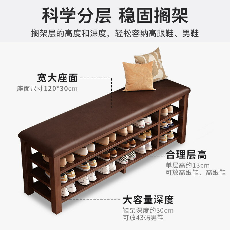 快速出貨 公司貨 換鞋凳家用入戶軟包長條實木腿凳子玄關小型鞋櫃可坐式穿鞋凳鞋架