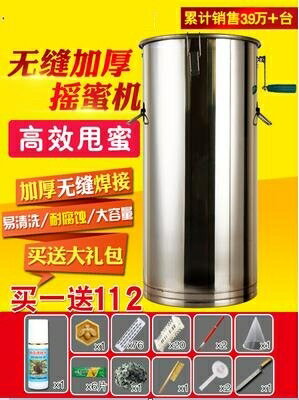 廚房用品~搖蜜機304全不銹鋼小型家用蜂蜜工具養蜂全套中蜂加厚甩蜜打糖機設計師生活 全館免運