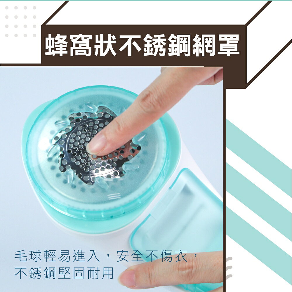 【KINYO】USB充電式六葉除毛球機 (CL) 充電式 附除毛深淺調節蓋 檔位六葉刀頭  ｜一年保固 禮物 5
