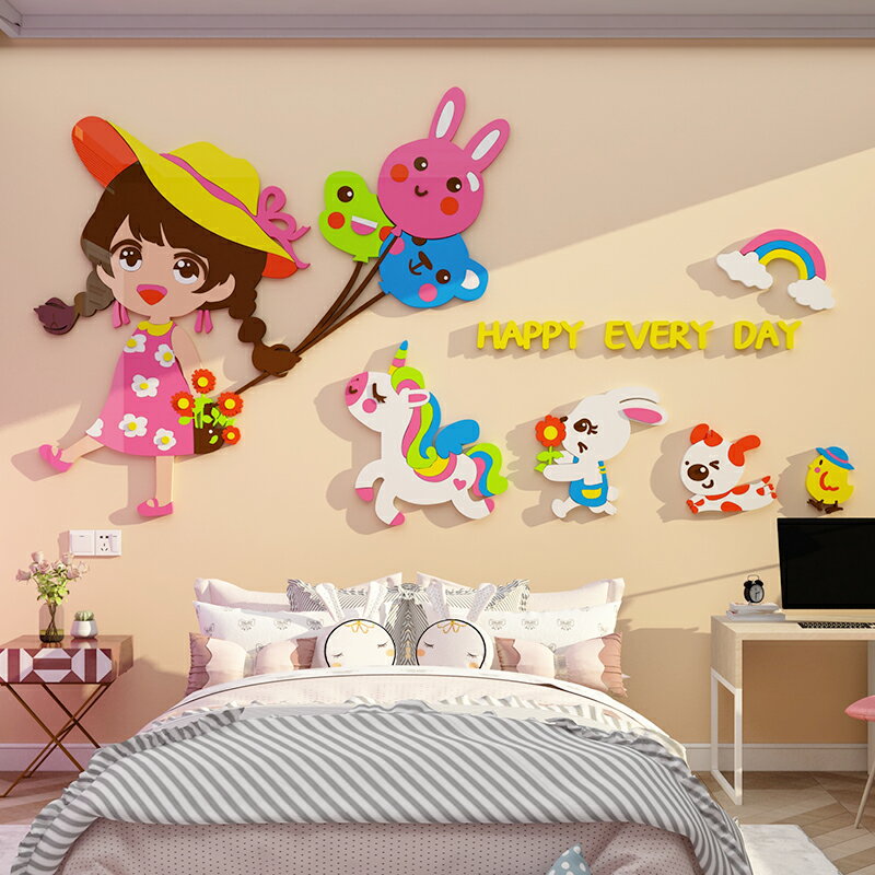網紅女孩兒童房間布置裝飾公主臥室創意卡通墻面貼紙畫亞克力3D