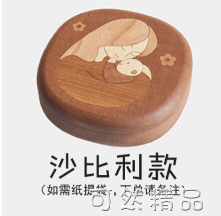 乳牙盒男孩女孩兒童換牙齒儲存收納紀念盒牙齒收藏盒 雙11全館免運