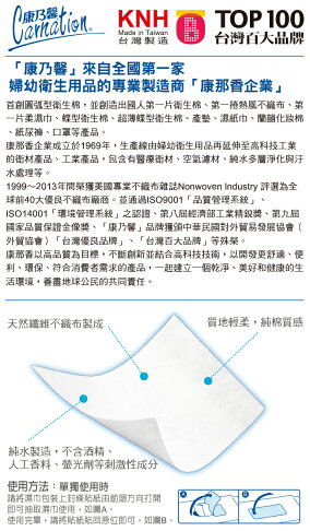 康乃馨寶寶潔膚濕巾外出包超厚型20片3包(屈臣氏獨家) 2