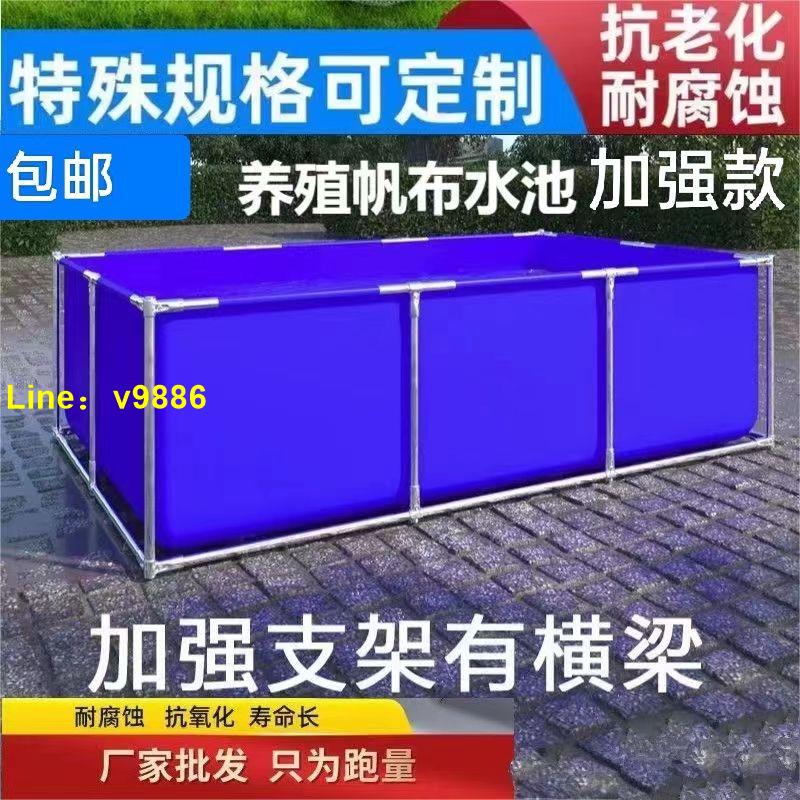 【詢價有驚喜】加厚支架帆布魚池水池小孩泳池家用兒童游泳池定制養魚專用箱水池