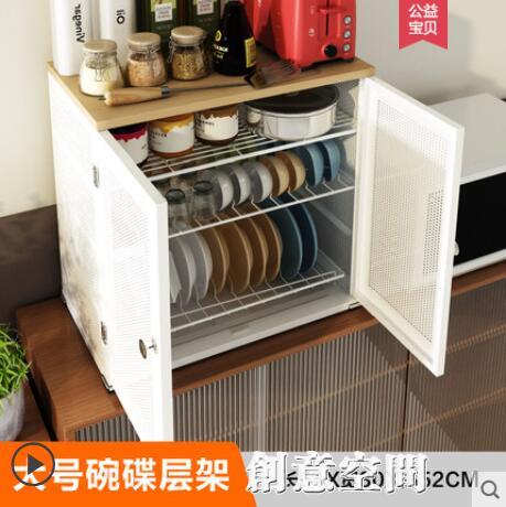 廚房用品~碗櫃家用小型廚房收納架多功能放碗筷收納盒檯面桌面透氣剩菜櫃子 雙11全館免運