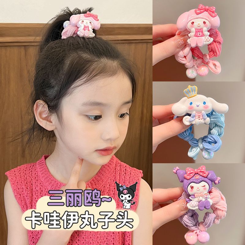 兒童加粗庫洛米馬尾發圈不傷發高彈力盤發皮筋頭繩小女孩彩色發飾 z8095