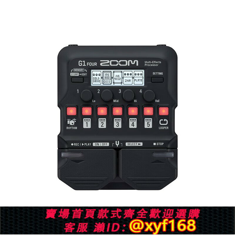 {保固一年 可打統編}ZOOM G1 G1X FOUR 電吉他綜合效果器 B1 B1X FOUR 貝司綜合效果器