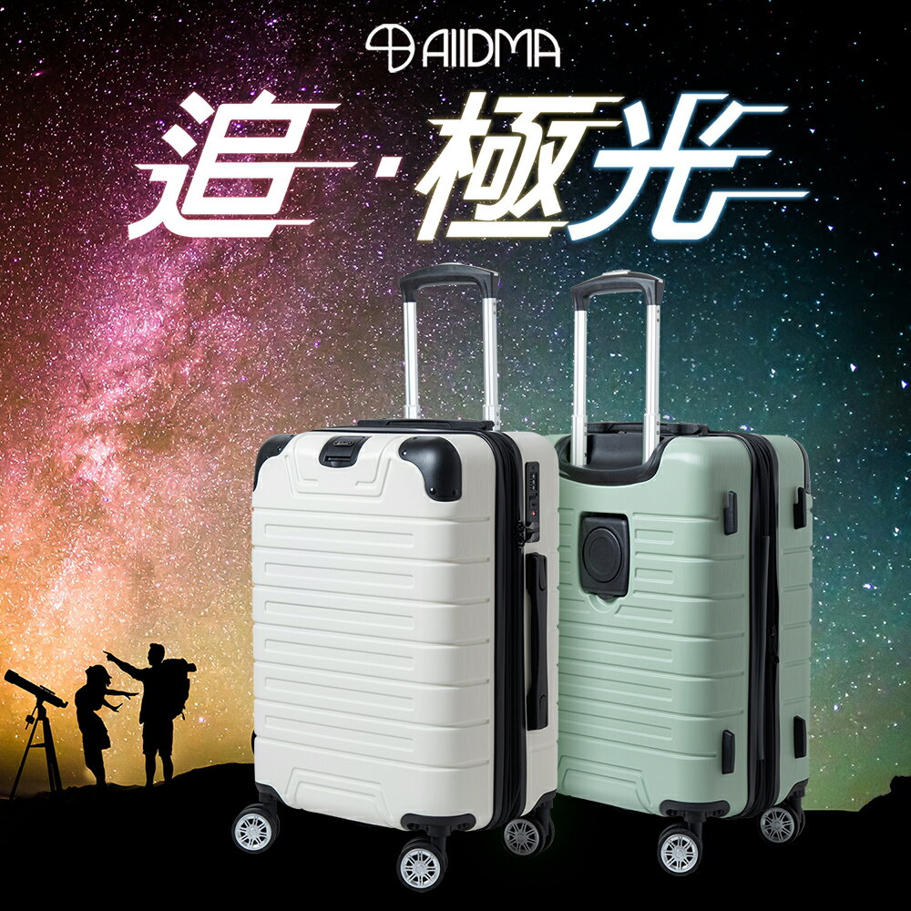 【MAX STEEL 鋼鐵麥斯】20吋登機箱、隱藏式杯架、防爆雙層拉鏈、隱藏式避震輪、耐摔耐刮、可加大、多色可選 1