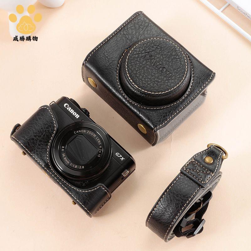 佳能G7X2 相機包 G7X3 G9X SX720 SX730 SX740 相機套  皮套  保護套 攝影【不是相機！是相機配件】