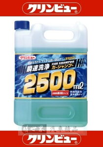 權世界@汽車用品 日本TAIHOKOHZAI 瞬速洗淨高泡沫濃縮洗車精 2500ml(2.5公升) B-14F