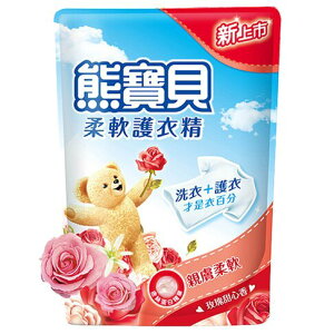 熊寶貝 玫瑰甜心 柔軟護衣精 補充包 1.84L (6入)/箱【康鄰超市】