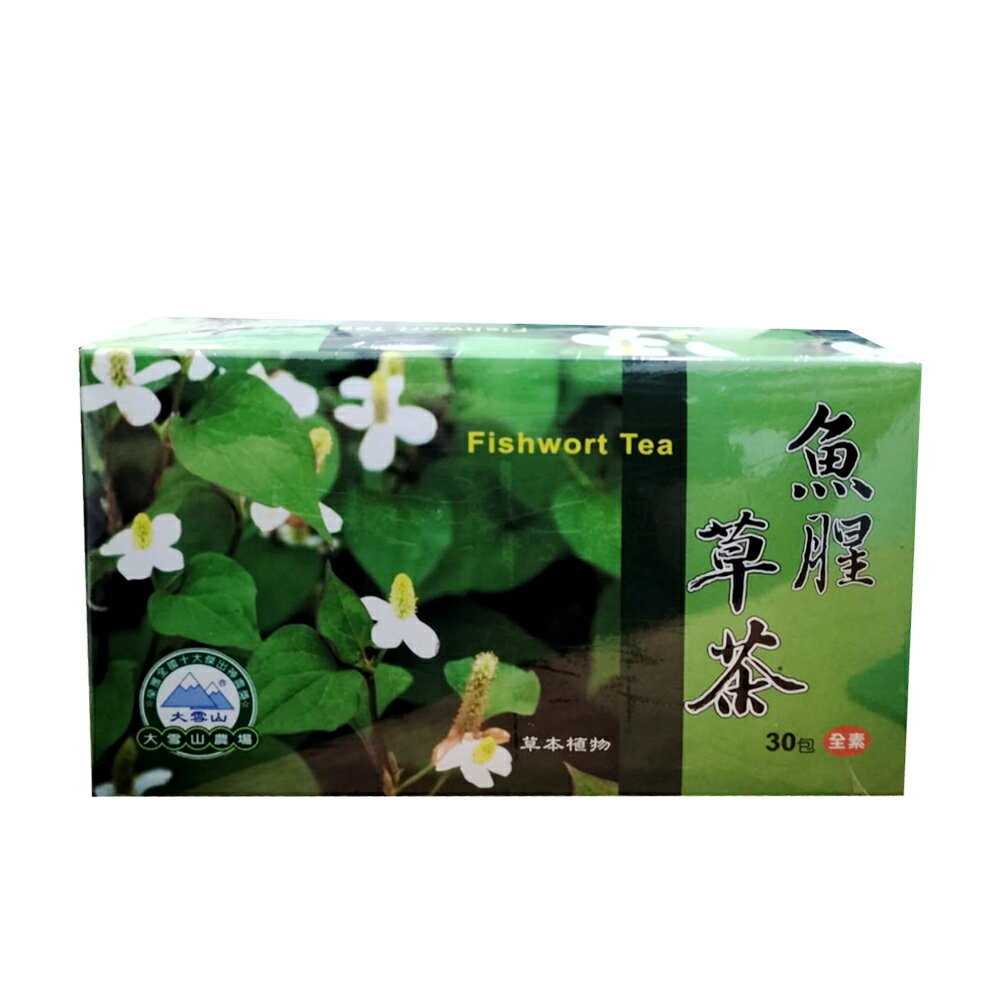 【大雪山農場】魚腥草茶X1盒(3g-30包-盒) 草本茶