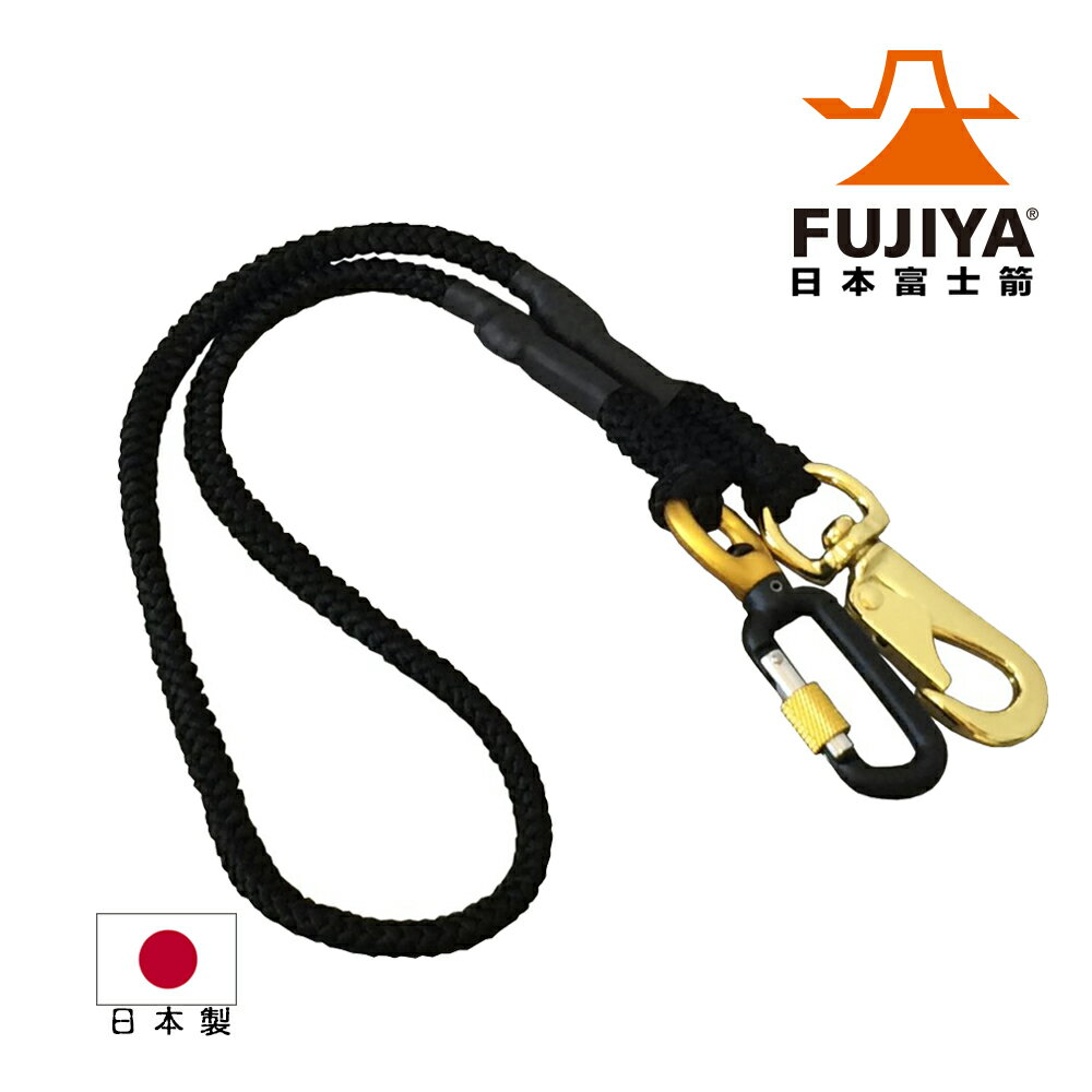 【FUJIYA日本富士箭】工具安全吊繩-鎖扣式-5kg(黑) FSC-5BK-SR