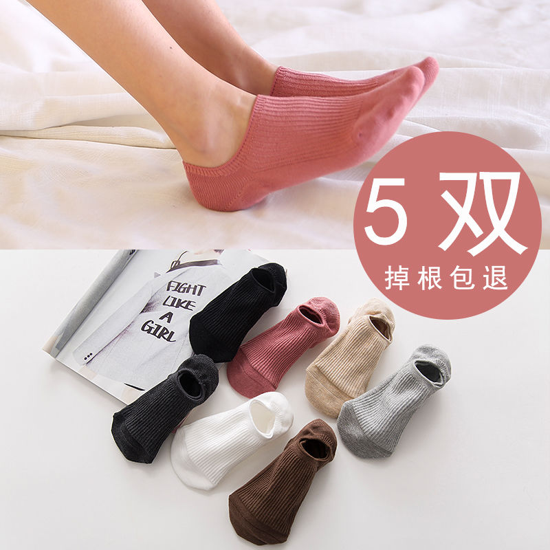 矽膠防滑半隱形襪子女夏季薄款雙針淺口短襪彩色純色韓版學生船襪