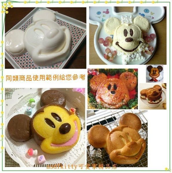 asdfkitty可愛家☆寶可夢 皮卡丘大的矽膠模型-做大飯糰.蛋糕.巧克力.布丁.麵包.-日本正版 3