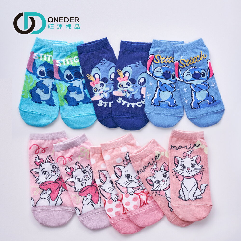 Disney 迪士尼 史迪奇短襪 瑪麗貓 兒童短襪 直版襪 台灣製童襪 童襪 【旺達棉品】LH-A514