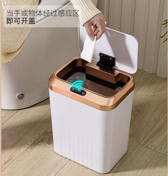 智慧垃圾桶家用全自動感應廁所衛生間帶蓋大容量廚房臥室客廳電動 樂樂百貨