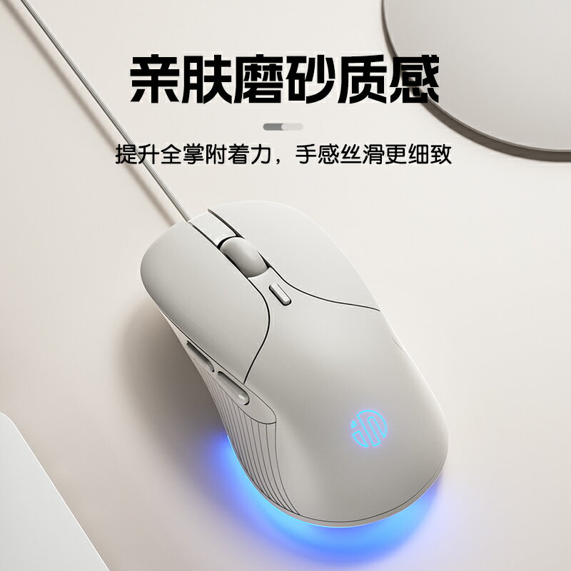 英菲克B2有線滑鼠靜音無聲辦公遊戲電競電腦筆記本人體工學機械
