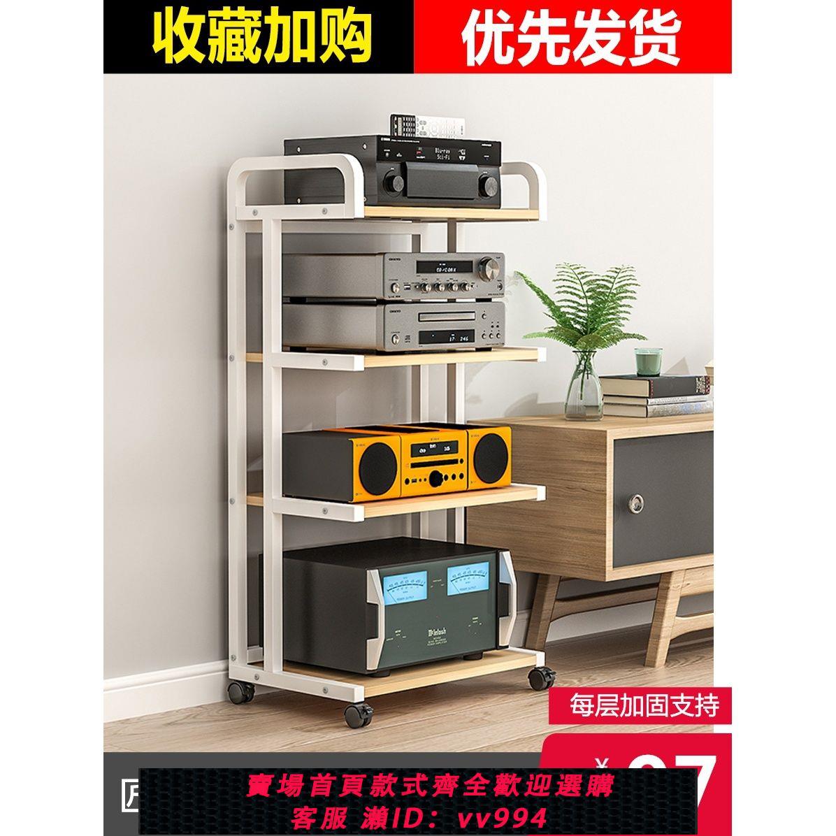 {公司貨 最低價}可移動CD膽機腳架功放機櫃音箱支架音響架hifi器材簡約落地置物架