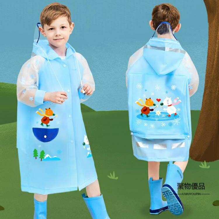 女童套裝防水全身大童男童小學生帶書包位加厚雨披兒童雨衣【聚物優品】