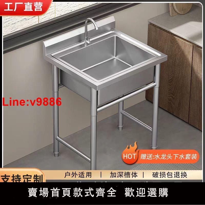 【臺灣公司 超低價】商用不銹鋼水槽單雙三槽帶支架廚房洗菜盆洗手盆洗碗池水池家用